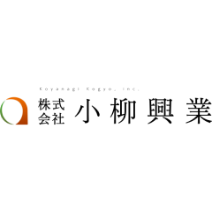 株式会社小柳工業所
