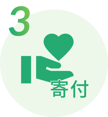 専門