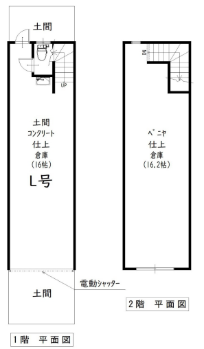 大阪市城東区成育5-20-4 成育５丁目倉庫Ｌ号地の画像